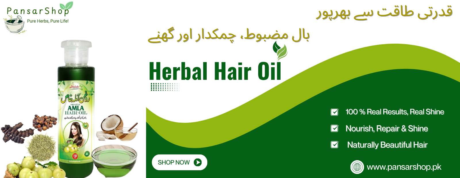 pansar shop pakistan